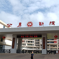 大型公共建築能耗監測系統