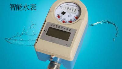 水表上的數字代表甚麼--老王說表