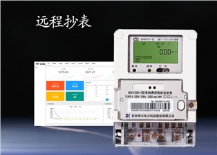 遠程抄表是甚麼原理？—老王說表