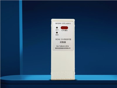 採集器DCHL13-XSC201