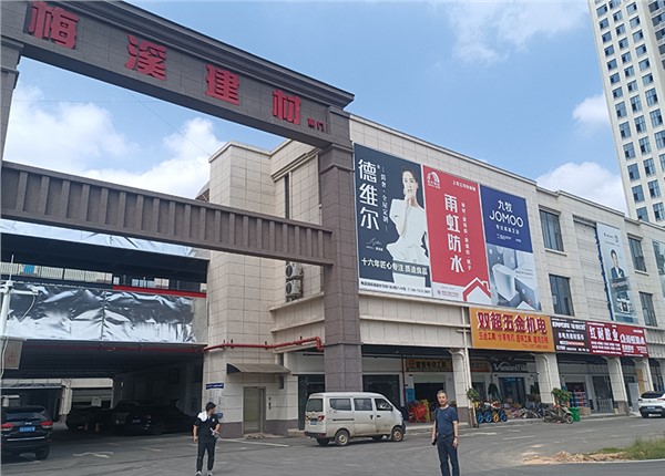 長沙市梅溪湖建材城建築能耗監測項目